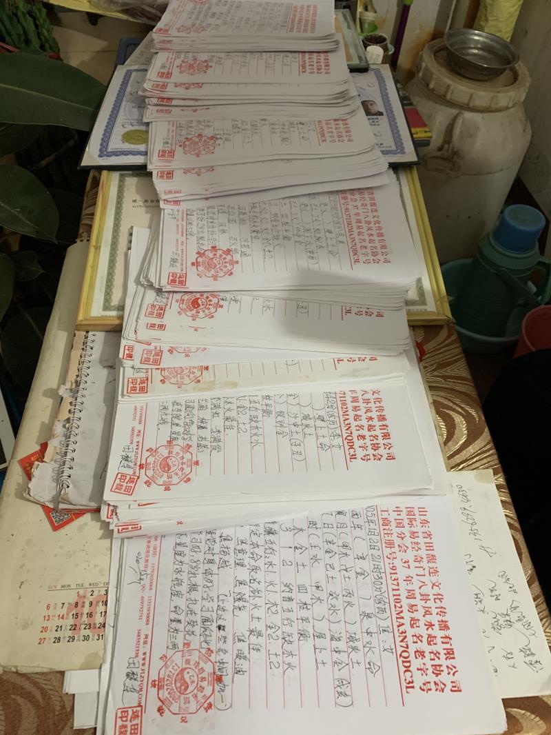 河口用案例说话 起名实力